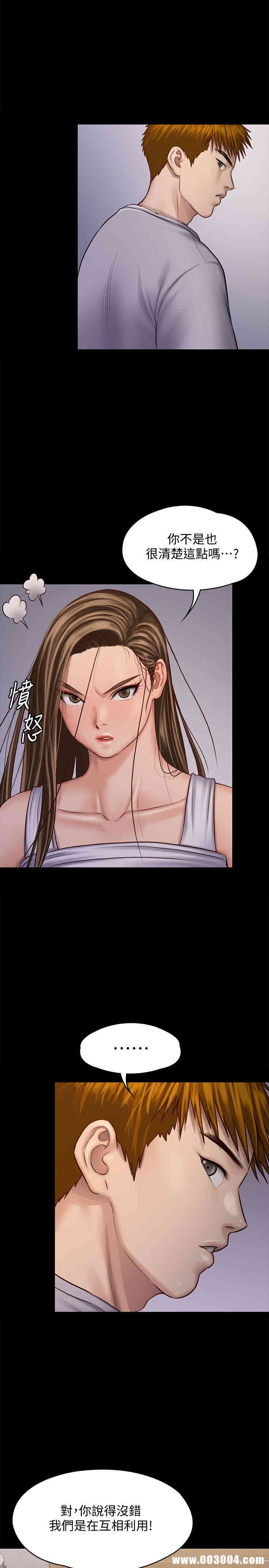 傀儡