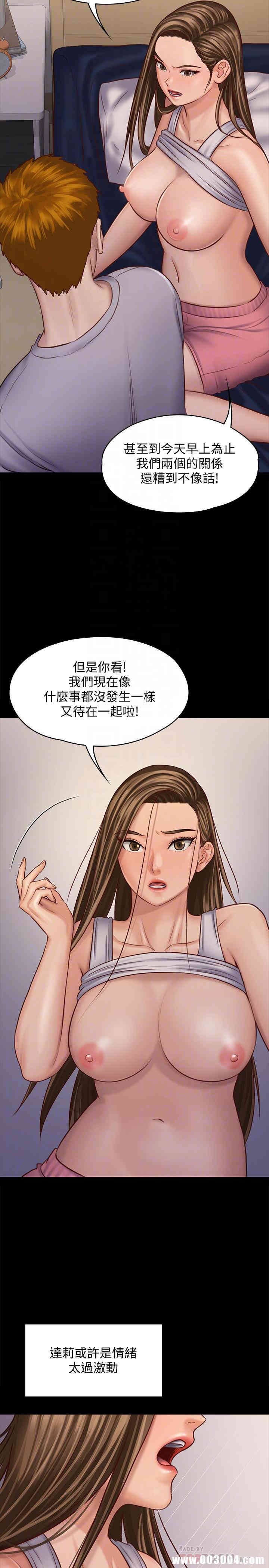 傀儡