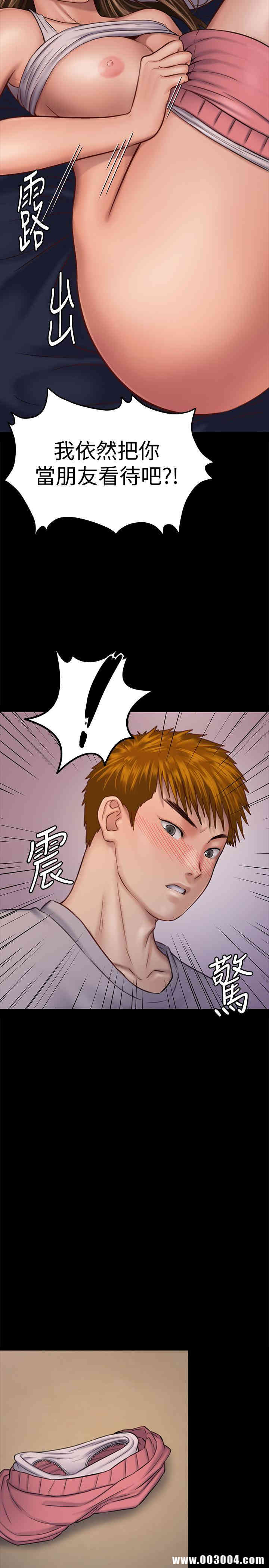 傀儡