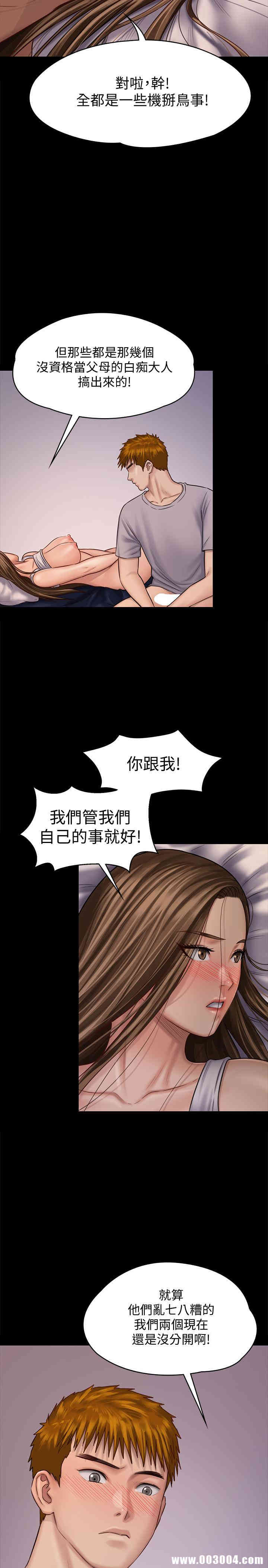 傀儡