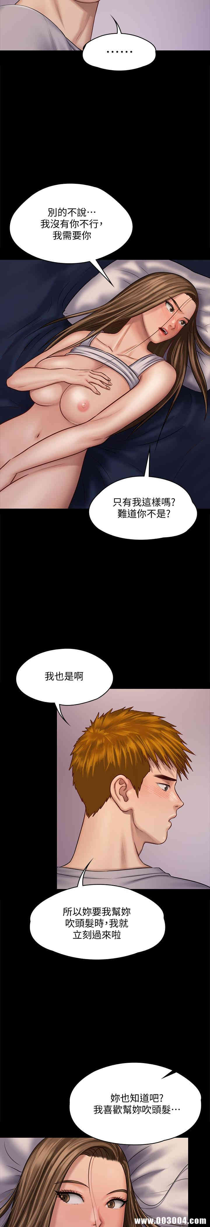 傀儡