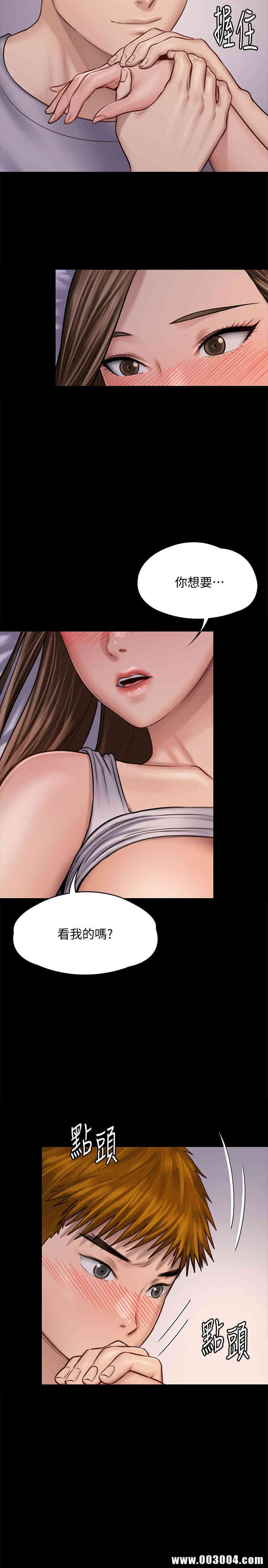 傀儡