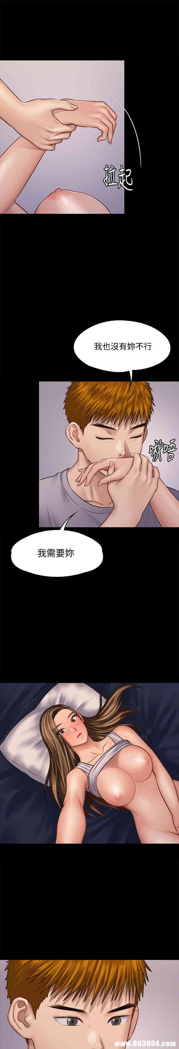 傀儡