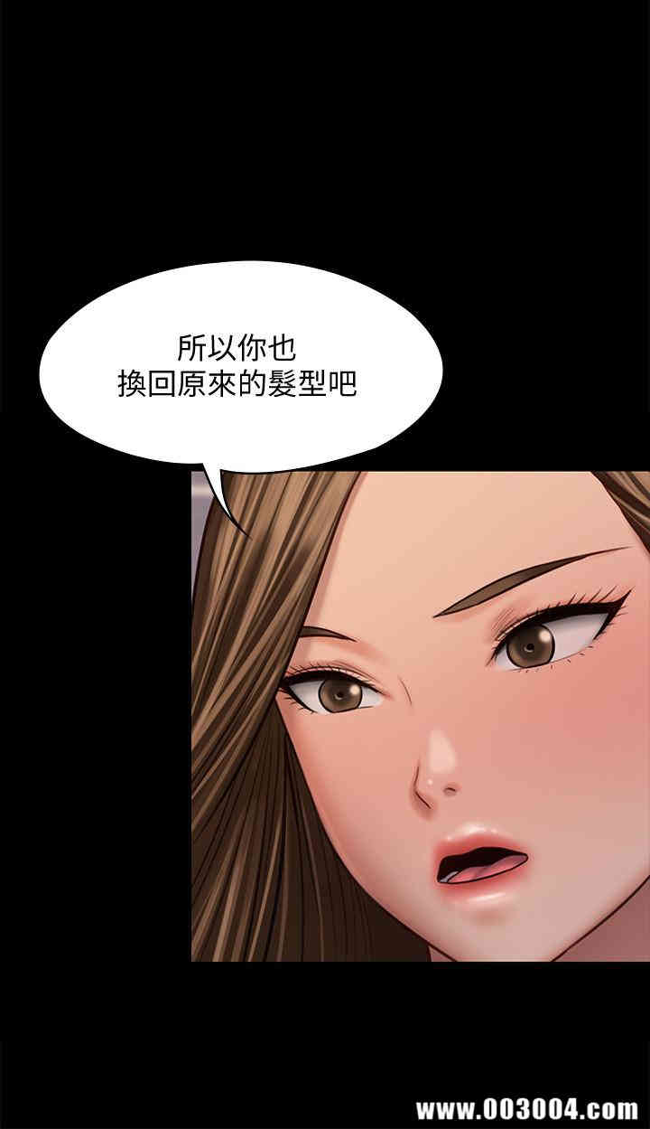 傀儡
