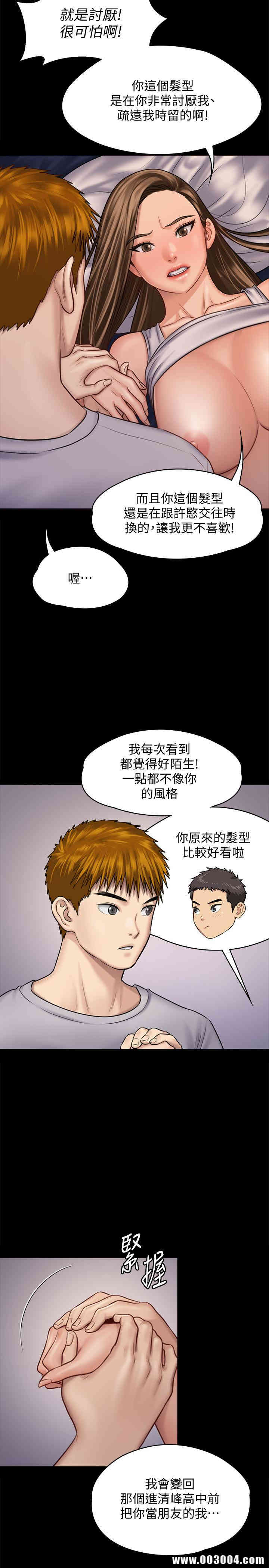 傀儡