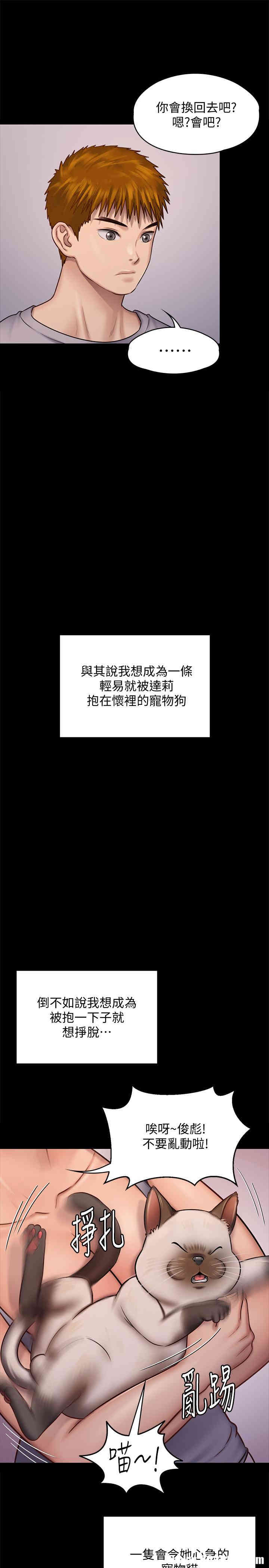 傀儡