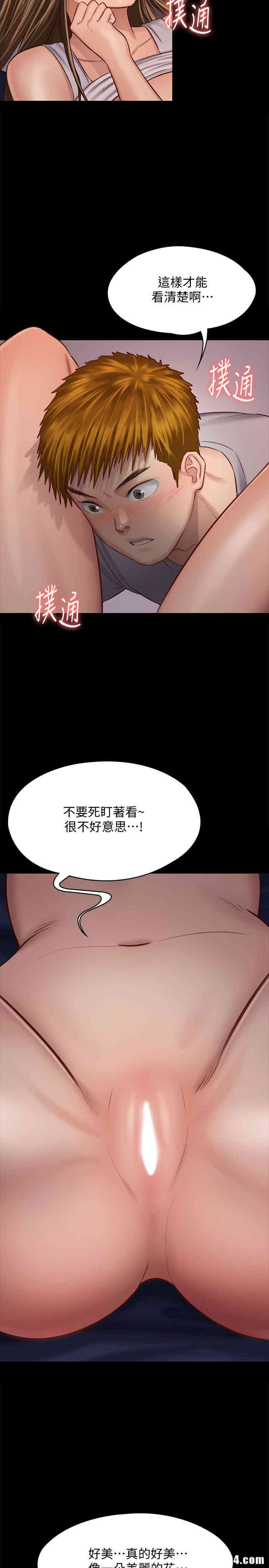 傀儡
