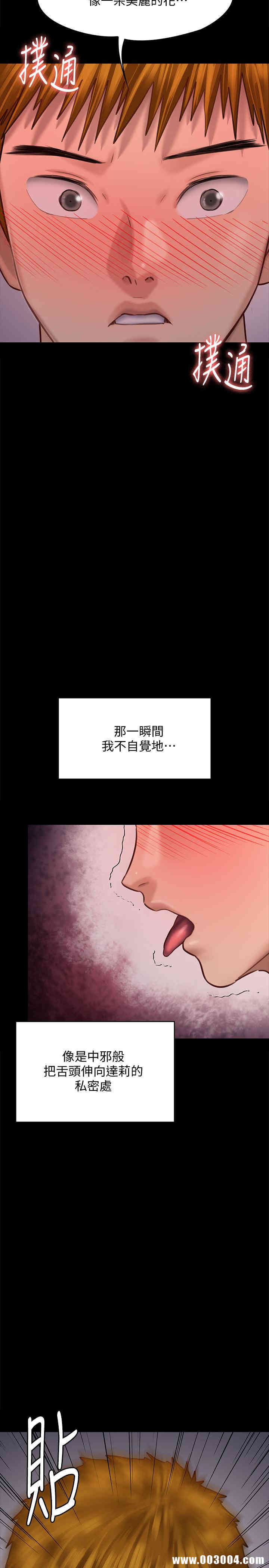 傀儡