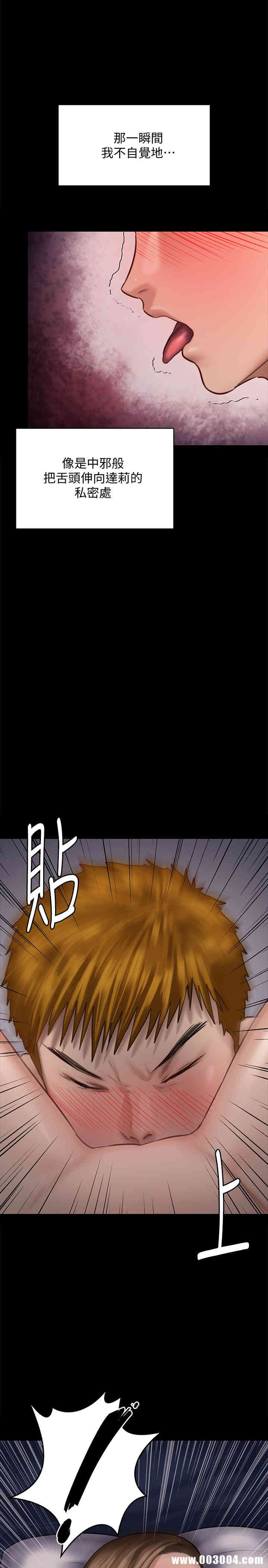 傀儡