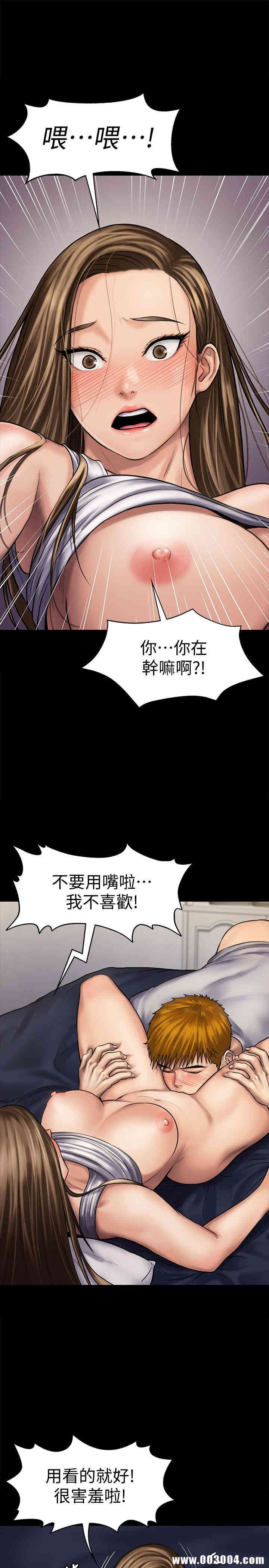 傀儡