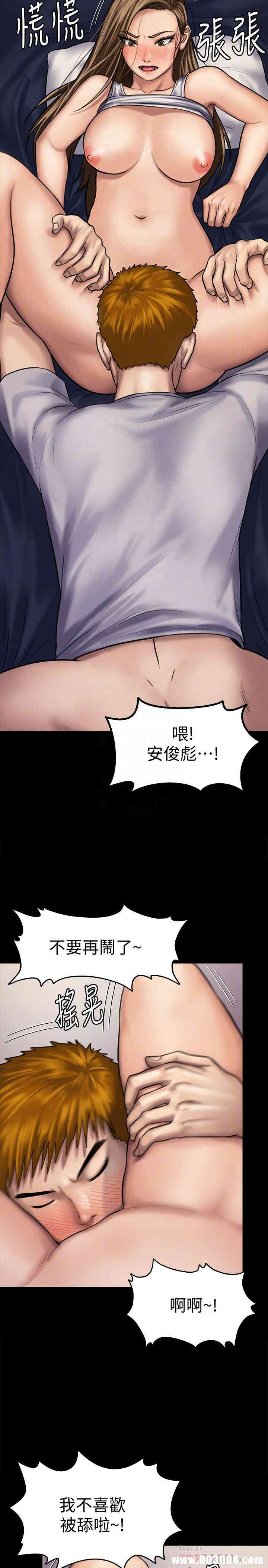 傀儡