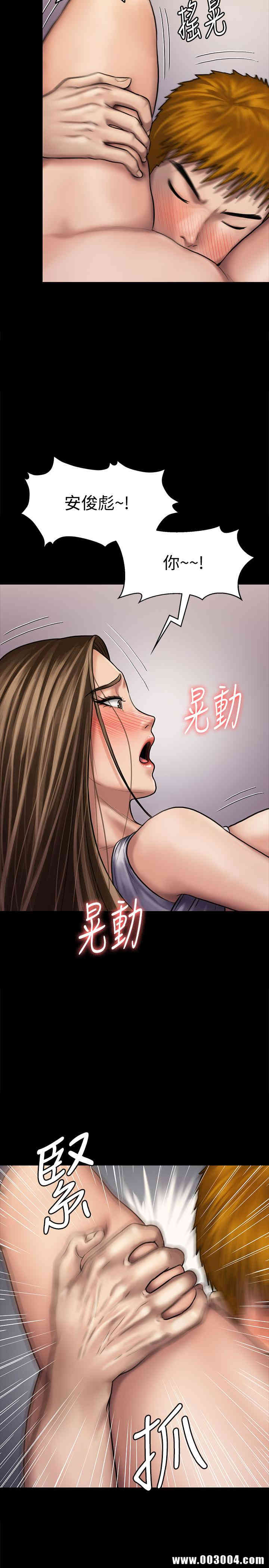 傀儡