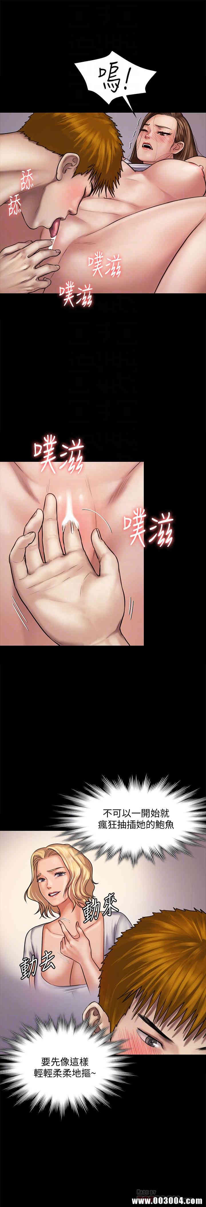 傀儡