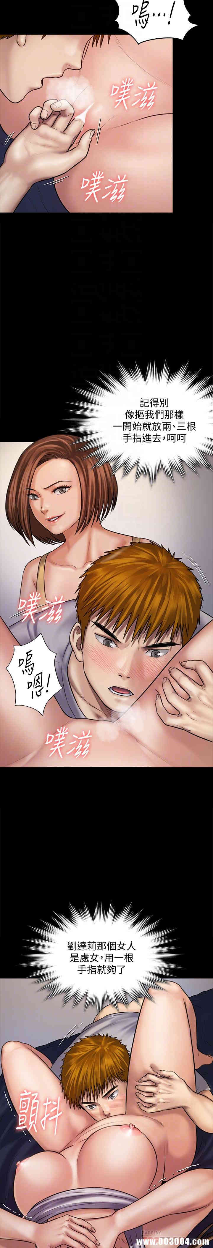 傀儡