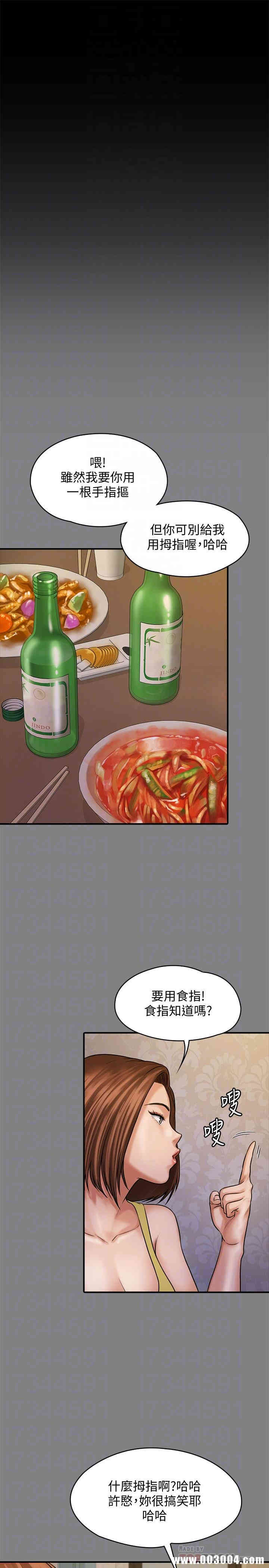 傀儡