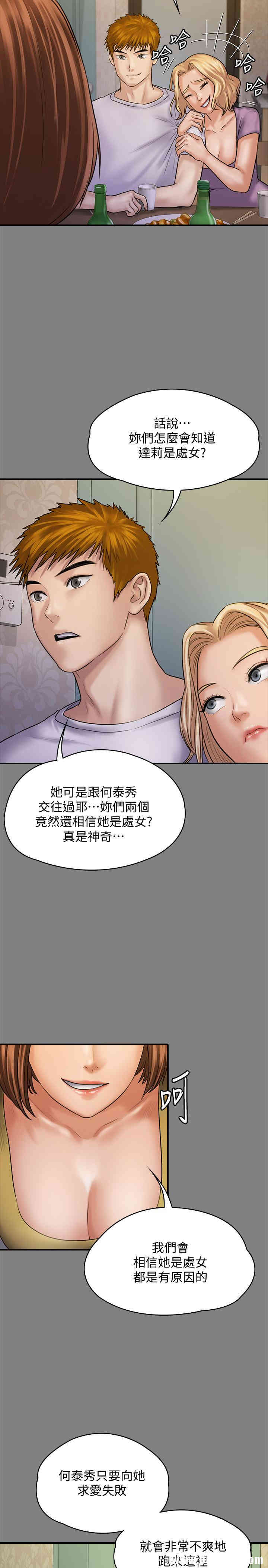傀儡
