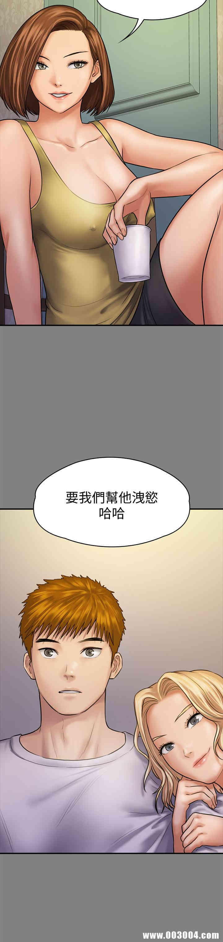 傀儡
