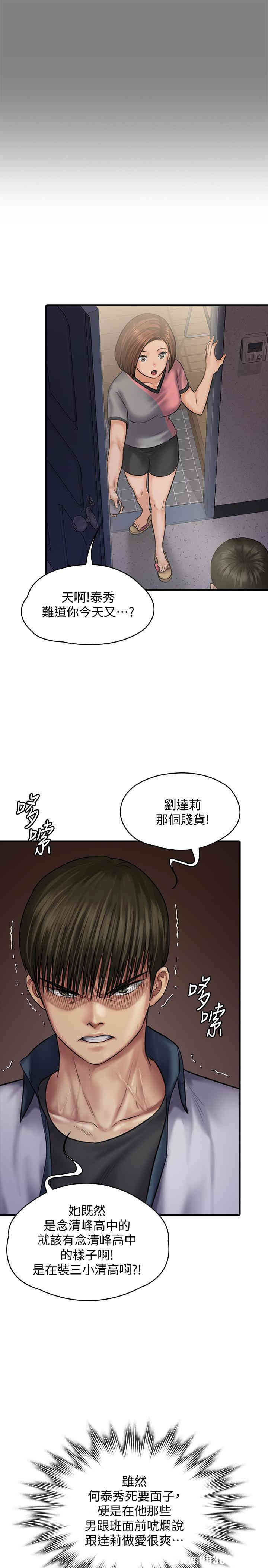 傀儡