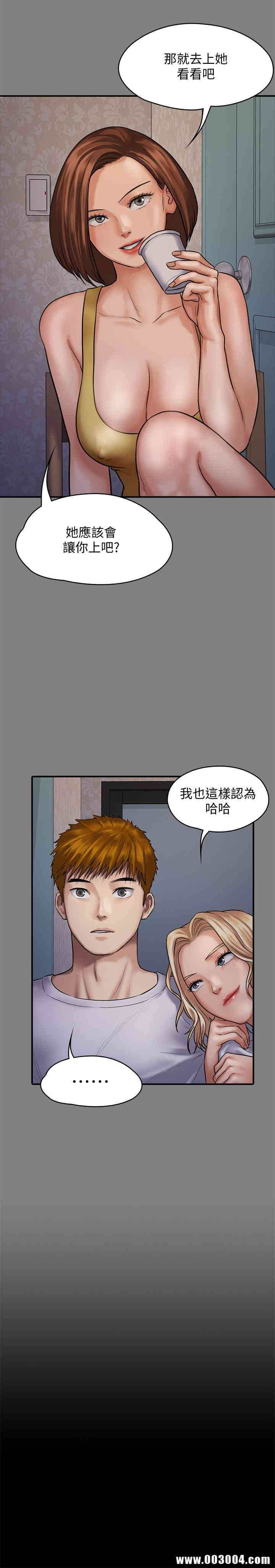傀儡