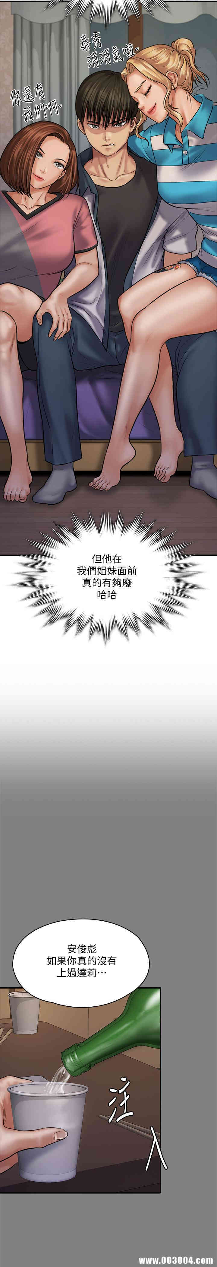 傀儡