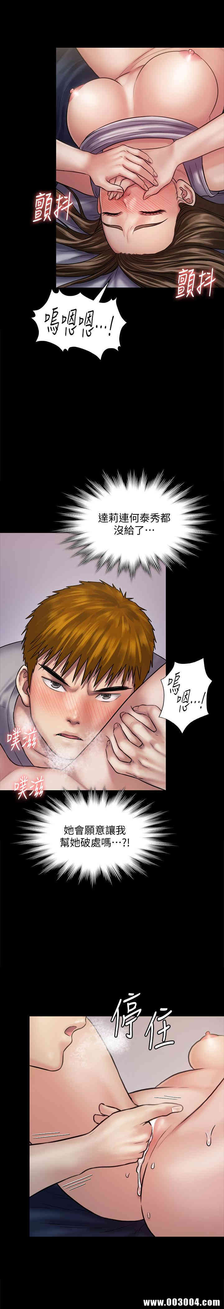 傀儡