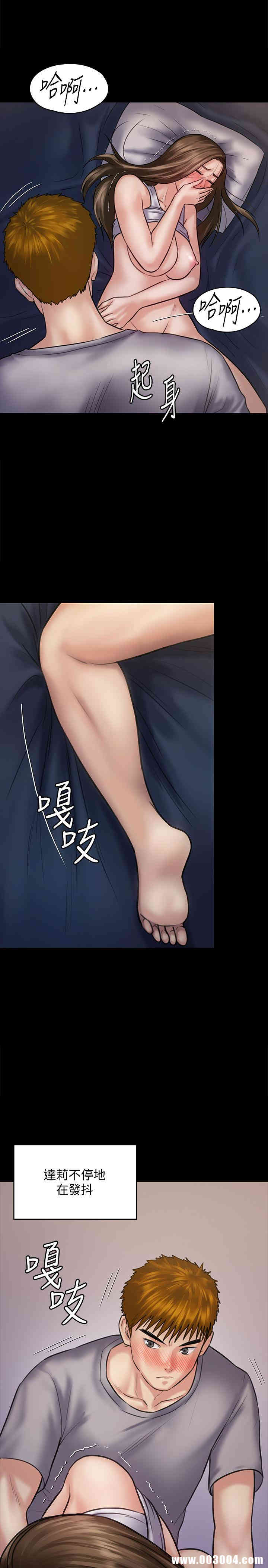 傀儡