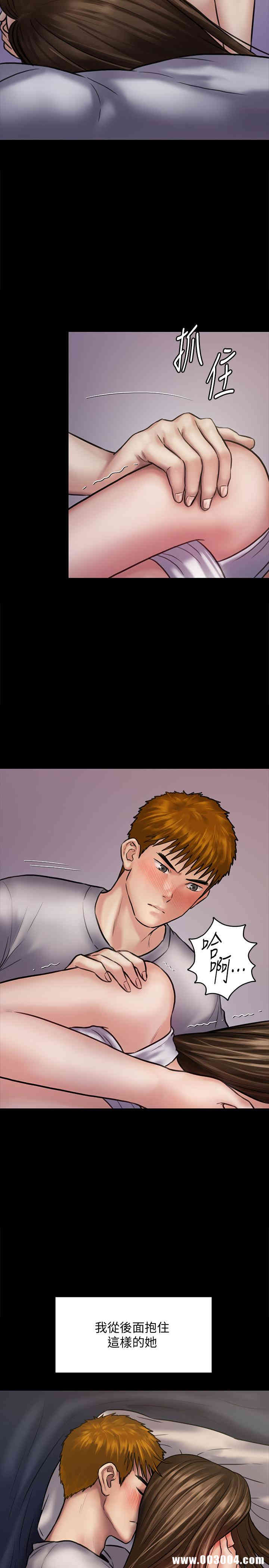 傀儡