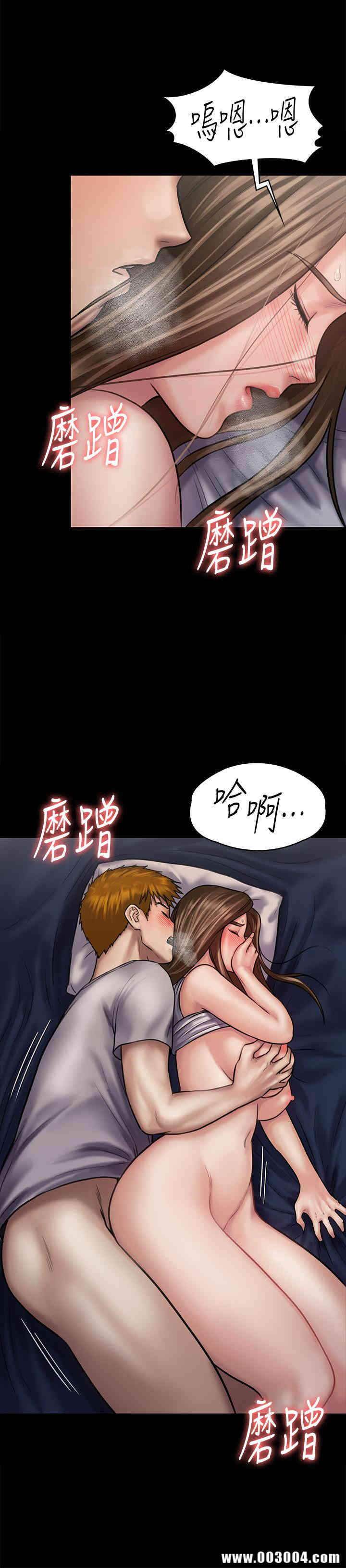 傀儡