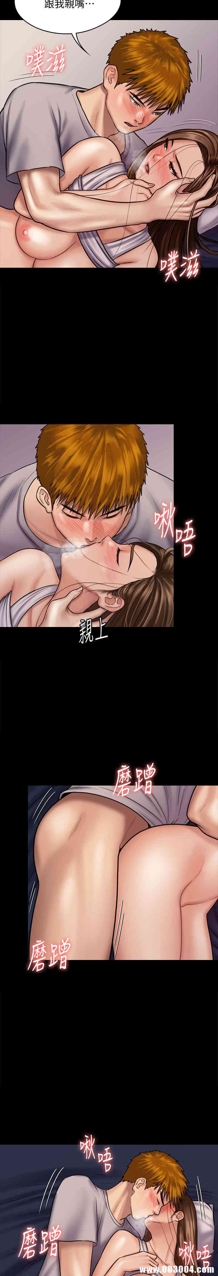 傀儡