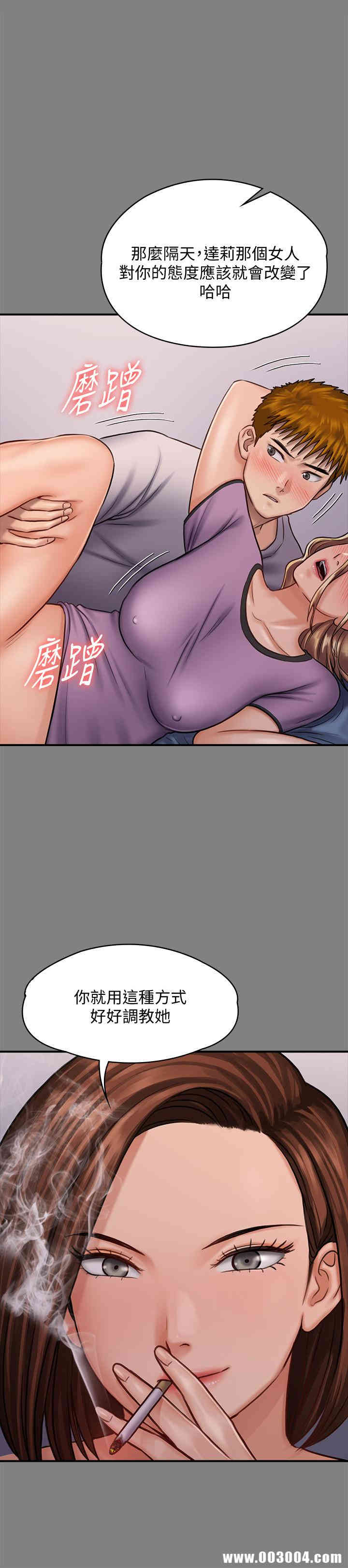 傀儡