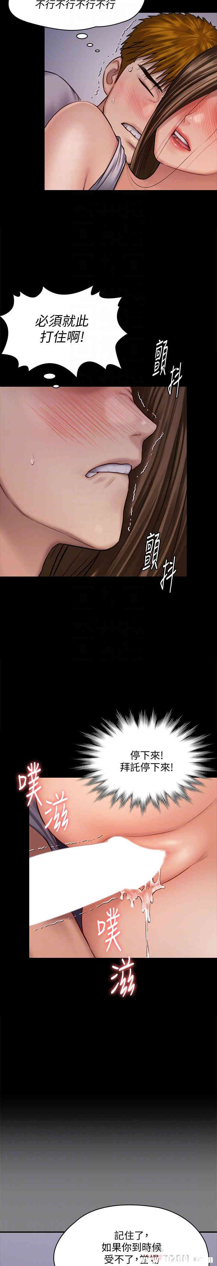 傀儡