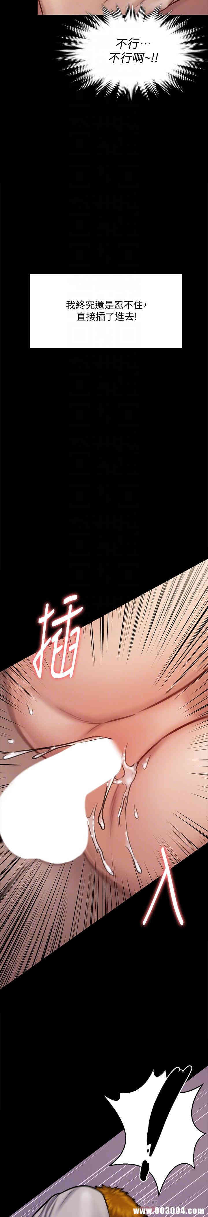 傀儡
