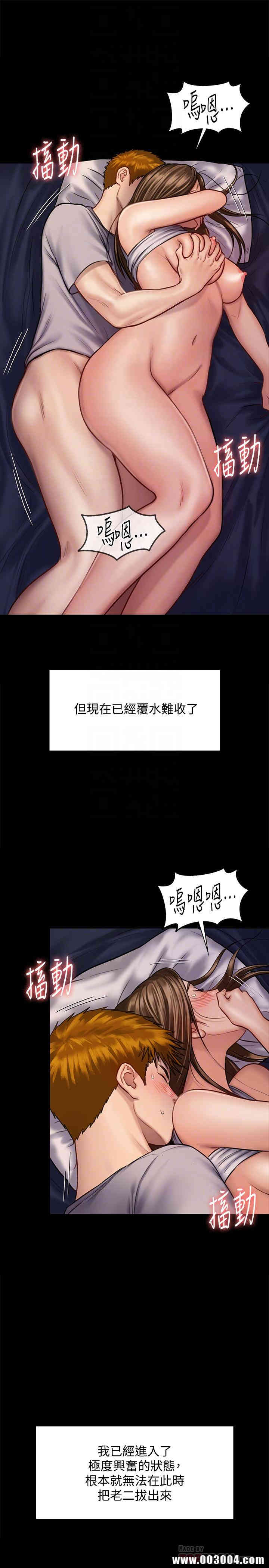 傀儡