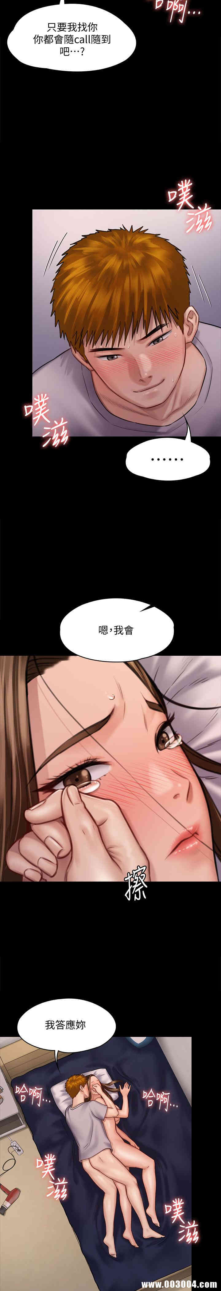傀儡