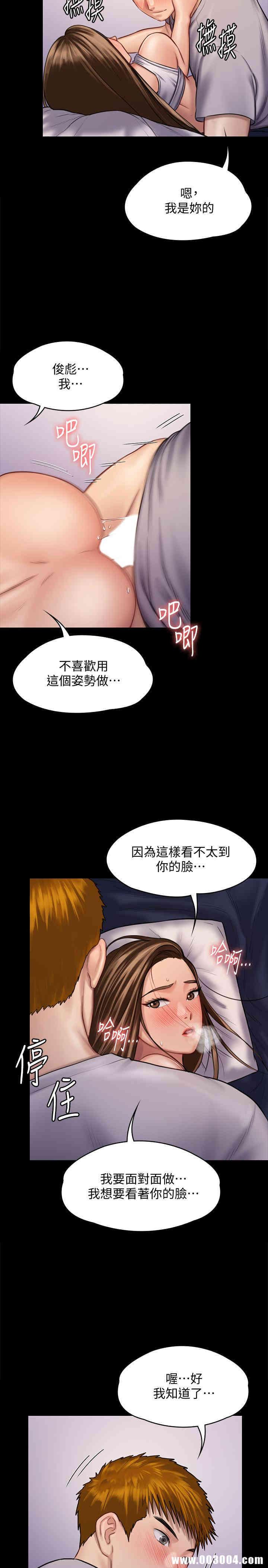 傀儡