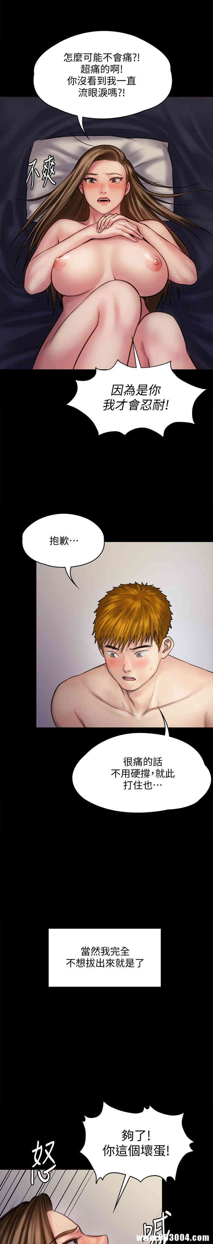 傀儡