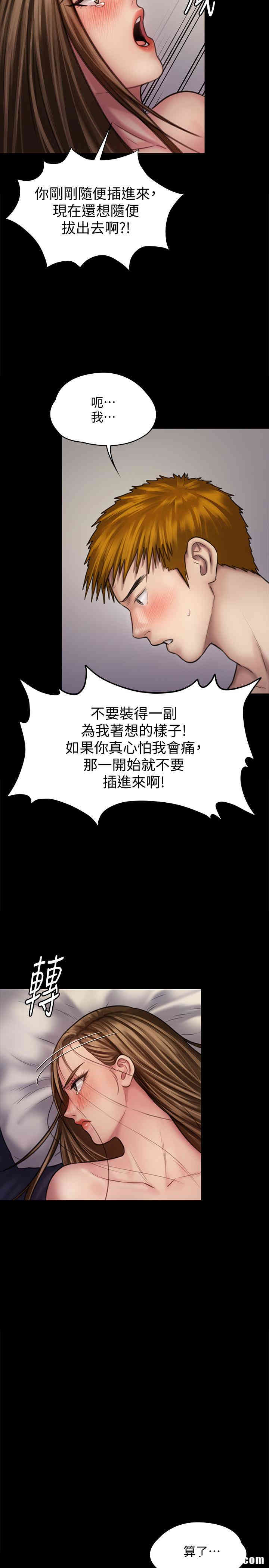 傀儡