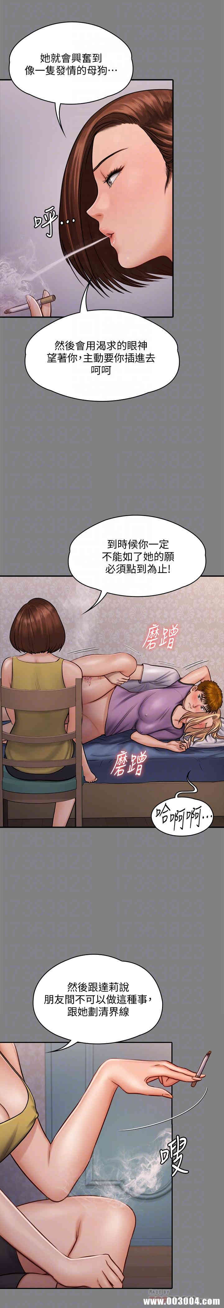 傀儡