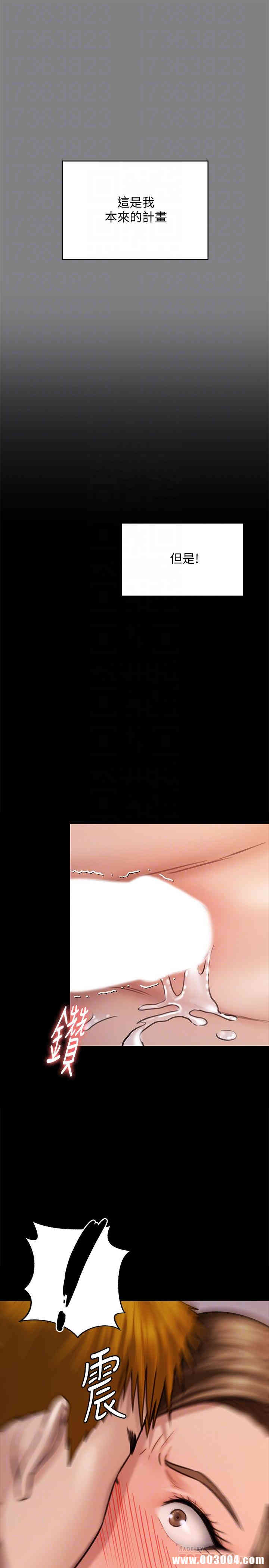 傀儡