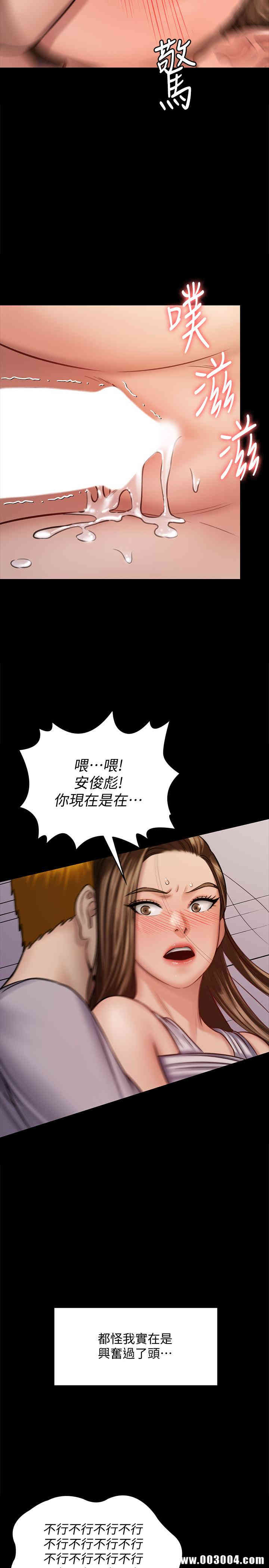傀儡