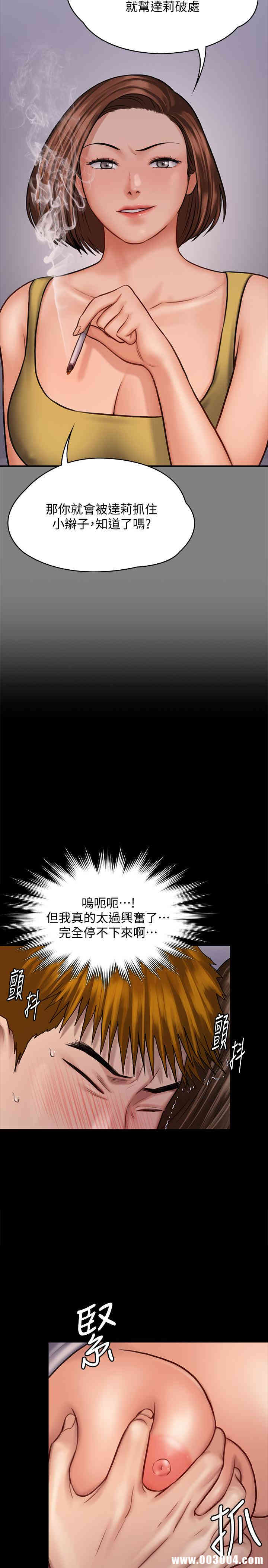 傀儡