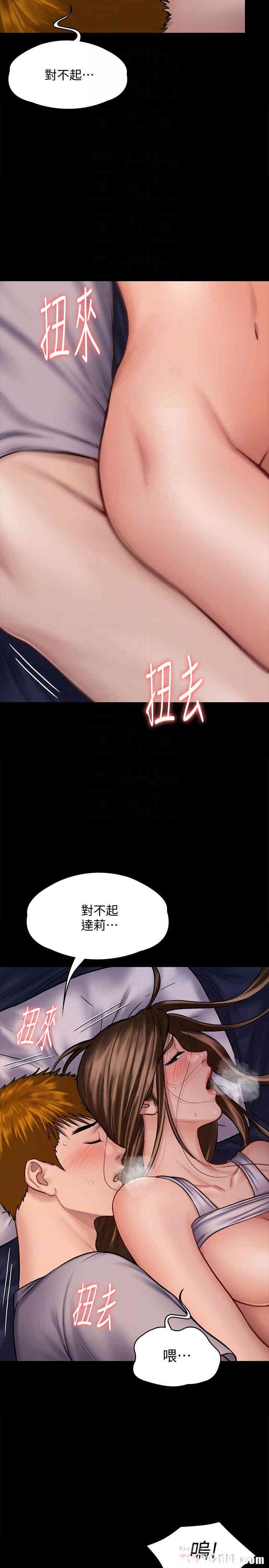 傀儡