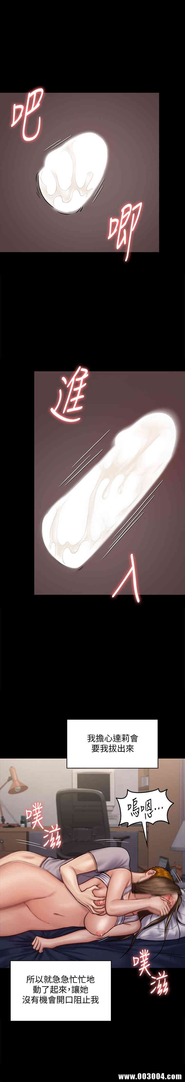 傀儡