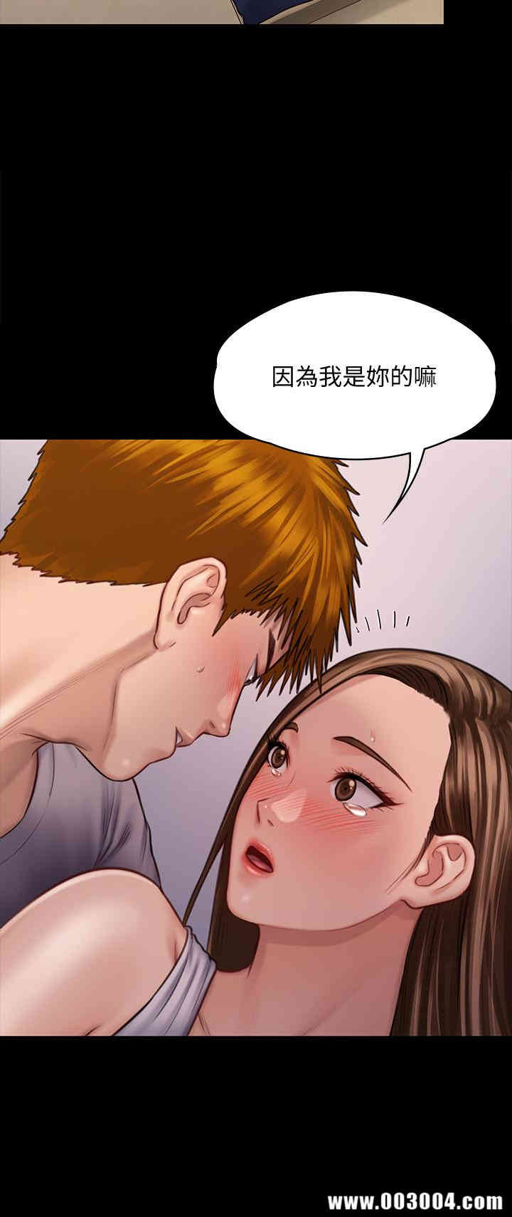 傀儡