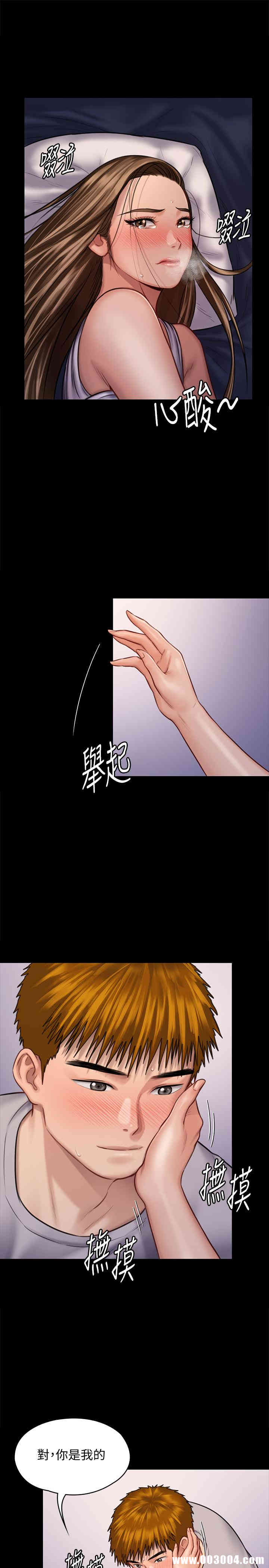 傀儡