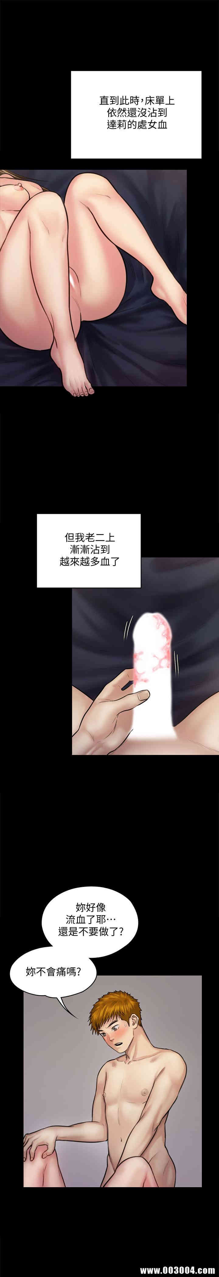 傀儡