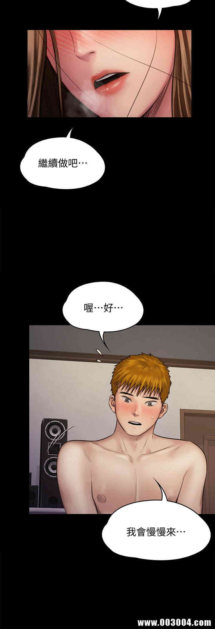 傀儡
