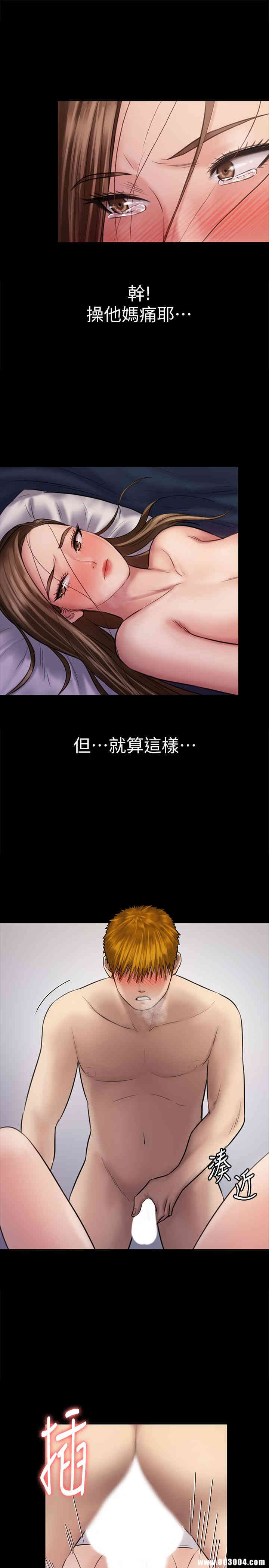 傀儡