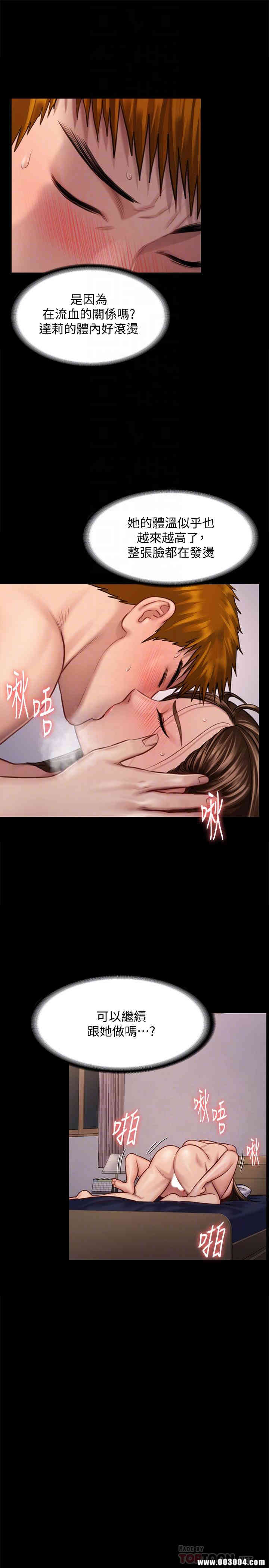 傀儡