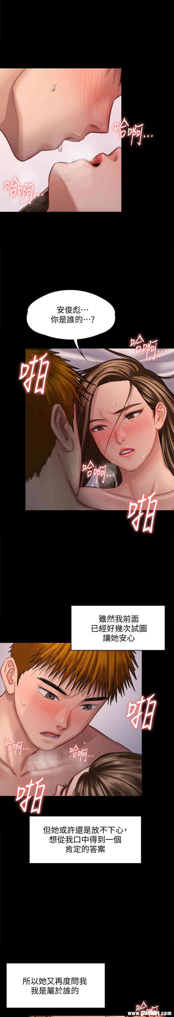 傀儡